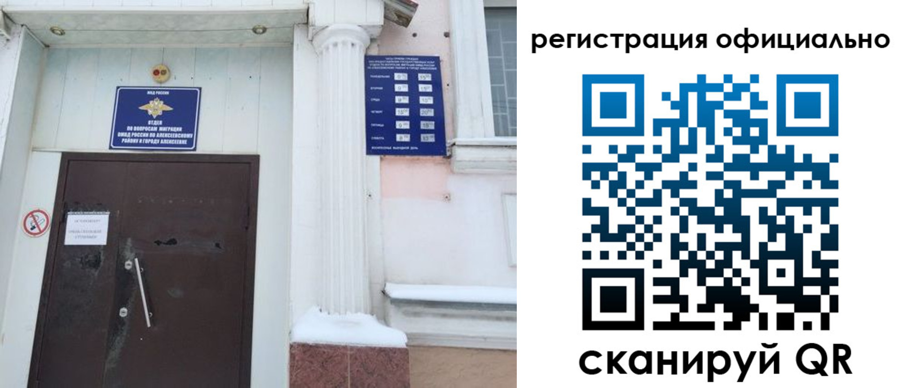 прописка поиск в Салавате